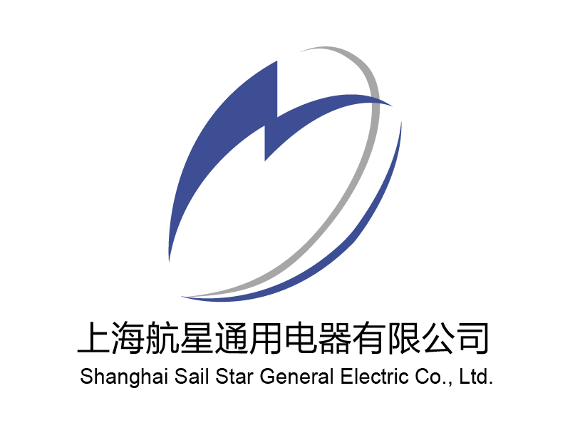 上海航星通用電器有限公司是一家以研究、開發、引進、生產頂尖配網自動化系統、智能配電設備和高低壓開關柜為主的中外合資高新技術企業。 企業擁有具當代國際先進水平的數控七大件等全套生產設備。現企業年產值4.26億元并取得ISO9001國內、外雙認證，榮獲上海市文明單位、上海高新技術企業、上海市質量標兵企業等榮譽稱號。    <a href='//bzzuche.com.cn/electric.php' target='_black' >官方網站</a>